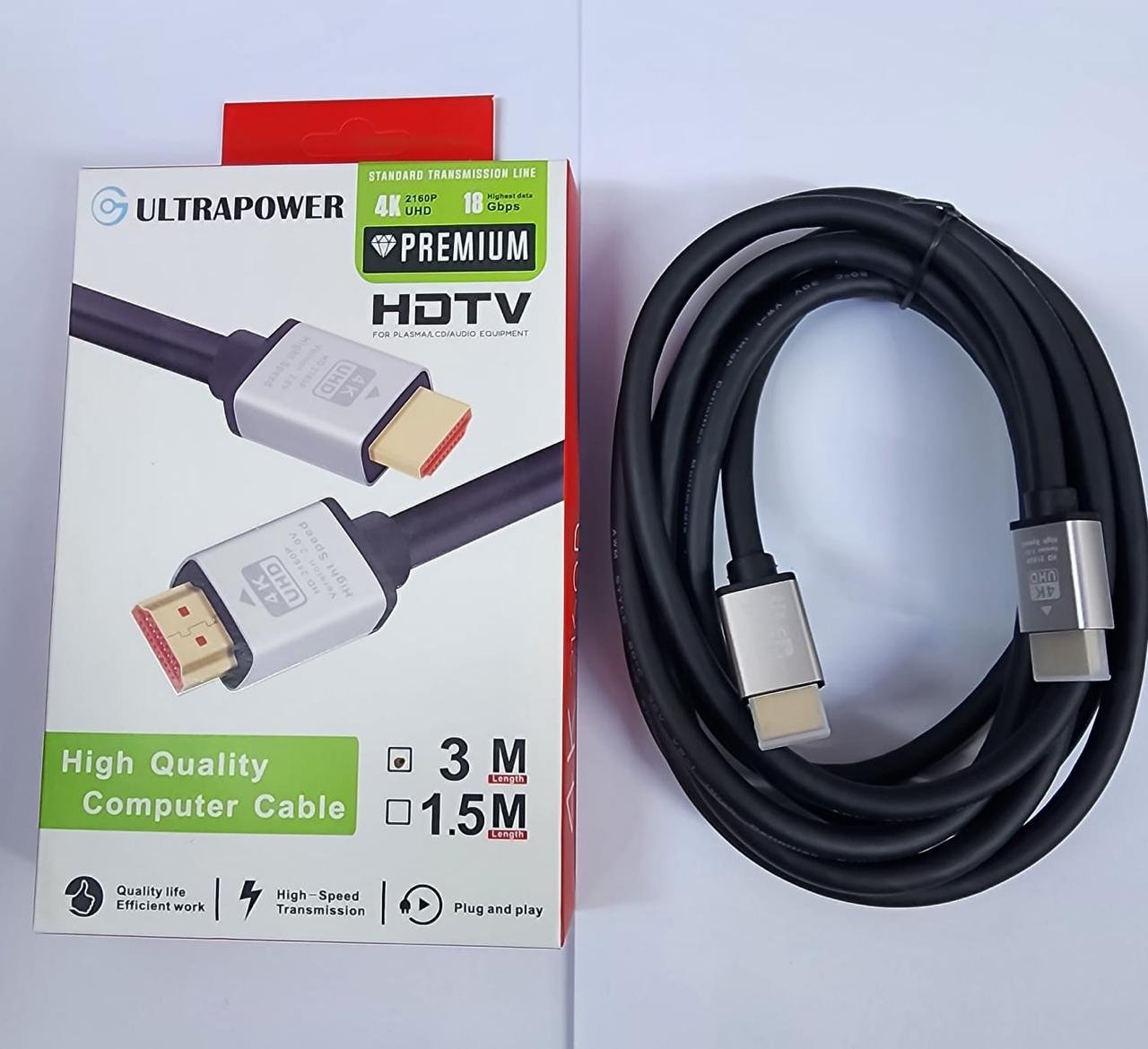 HDMI Cable